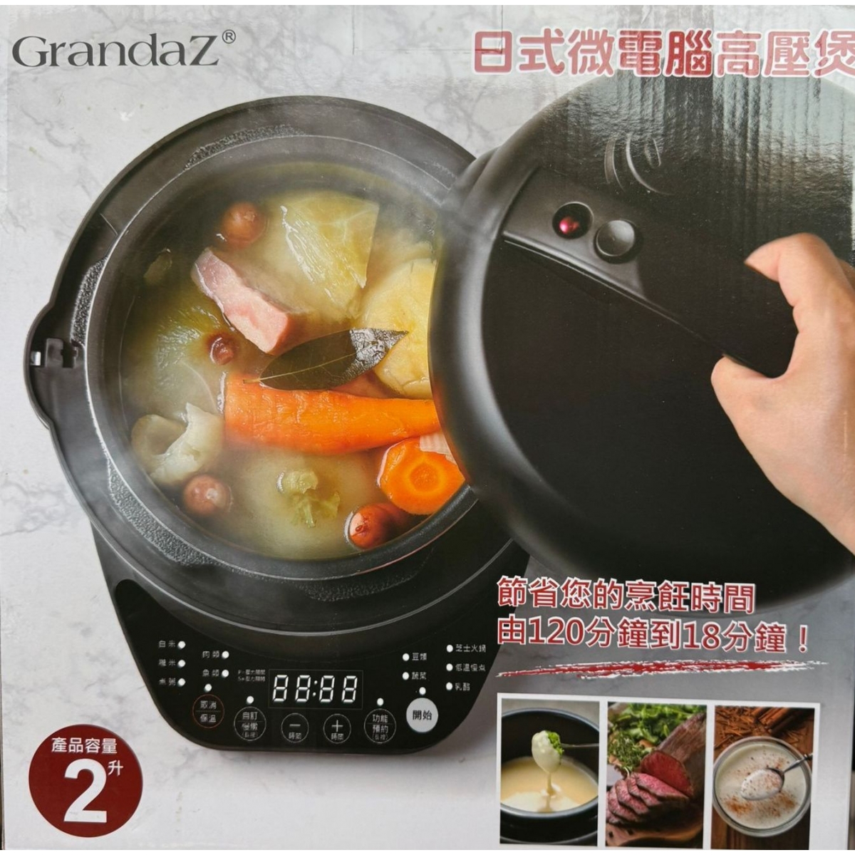 Grandaz 芬乘 GD-JEPC0088 2升日式微電腦高壓煲